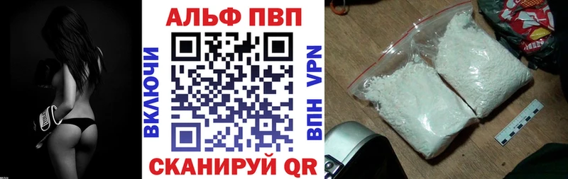 A PVP кристаллы  Сертолово 