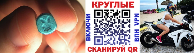 ЭКСТАЗИ XTC  ссылка на мегу рабочий сайт  Сертолово  цена  