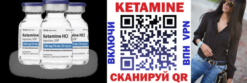 КЕТАМИН ketamine  дарнет шоп  Сертолово 