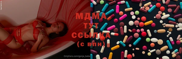 мяу мяу мука Аркадак