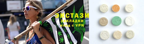 ПСИЛОЦИБИНОВЫЕ ГРИБЫ Арсеньев