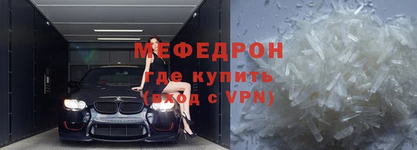 мяу мяу мука Аркадак