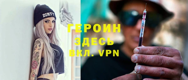 ПСИЛОЦИБИНОВЫЕ ГРИБЫ Арсеньев