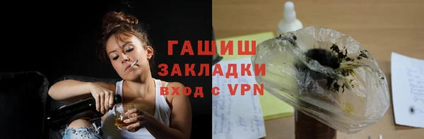 MDMA Нязепетровск