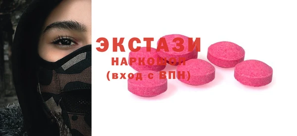 ПСИЛОЦИБИНОВЫЕ ГРИБЫ Арсеньев