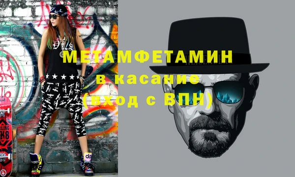 мяу мяу мука Аркадак