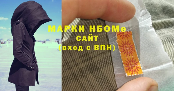 мяу мяу мука Аркадак