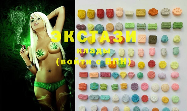 mdma Армянск