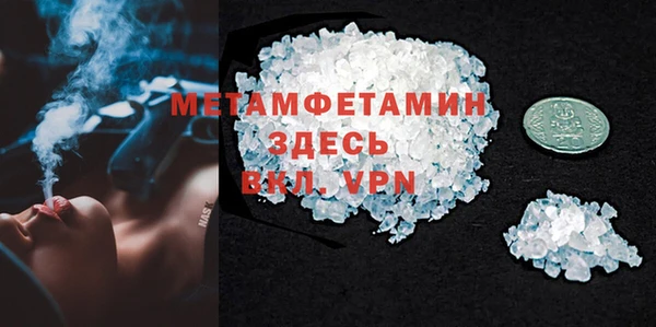 мяу мяу мука Аркадак
