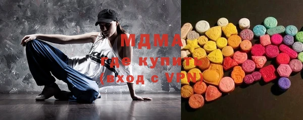 mdma Армянск