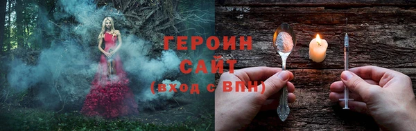 ПСИЛОЦИБИНОВЫЕ ГРИБЫ Арсеньев