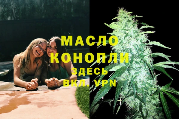 ПСИЛОЦИБИНОВЫЕ ГРИБЫ Арсеньев