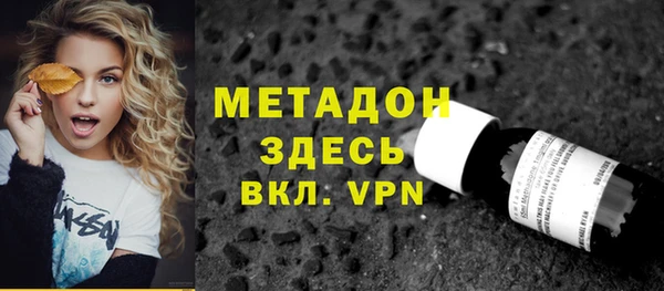 мяу мяу мука Аркадак