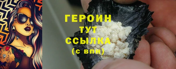 ПСИЛОЦИБИНОВЫЕ ГРИБЫ Арсеньев