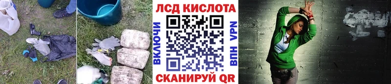 LSD-25 экстази кислота  купить  сайты  Сертолово 