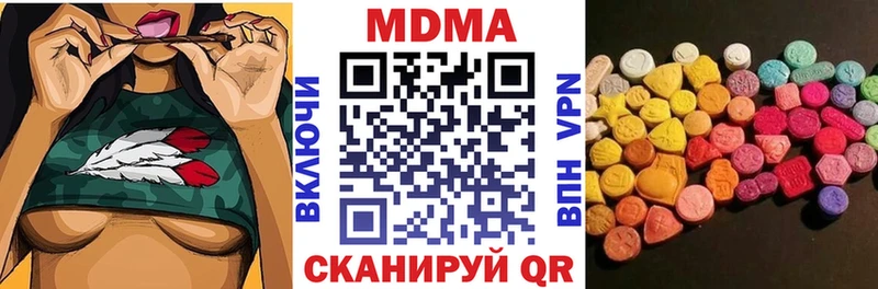 МДМА кристаллы  Сертолово 