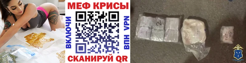 shop телеграм  Сертолово  кракен зеркало  МЯУ-МЯУ 4 MMC  где продают наркотики 