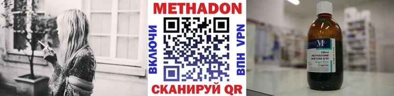 продажа наркотиков  Сертолово  Метадон кристалл 
