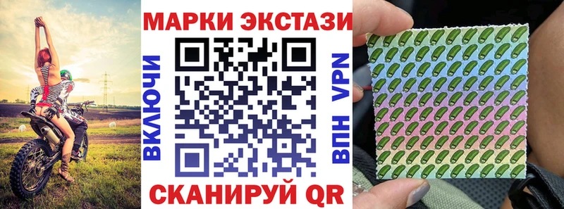 Наркотические марки 1,5мг  Сертолово 