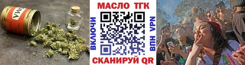 Дистиллят ТГК гашишное масло  блэк спрут ONION  Сертолово 