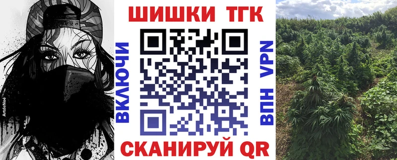 Канабис White Widow Сертолово